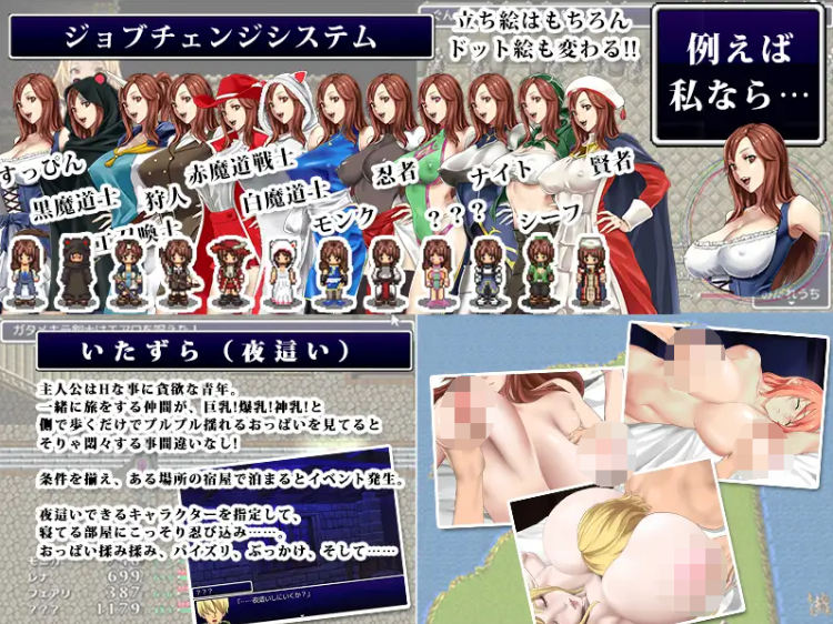 【爆款RPG】后宫幻想~拯救世界的是善还是恶~v1.30 汉化版