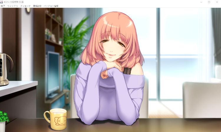 【大型ADV】あけいろ怪奇譚 绯色怪奇谭 AI汉化版