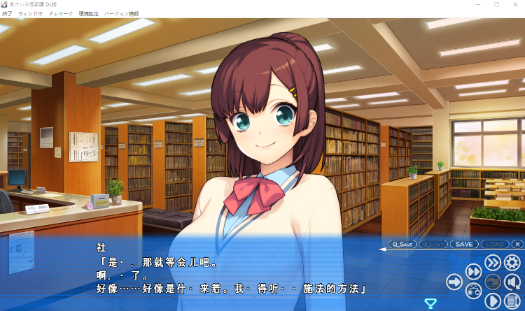 【大型ADV】あけいろ怪奇譚 绯色怪奇谭 AI汉化版