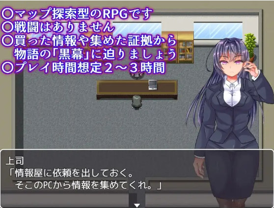 【堕落RPG】スレイヴ・コーポレーション~潜入捜査官の悪夢~中文版+全DLC