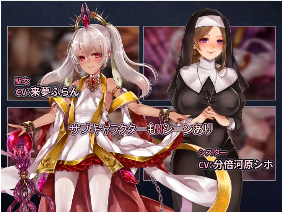 【精品RPG】黑丝女骑士：拉菲卡与封印之楔 个人汉化正式版