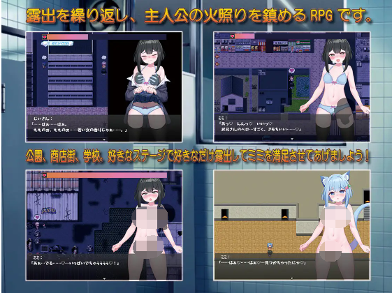 【日式RPG】散歩露出 ~委員長は発情期に交尾する~AI汉化版