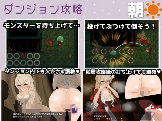 【日式RPG】ただの人妻だけど召喚された勇者様のおともに選ばれたので頑張ります! 云翻汉化版