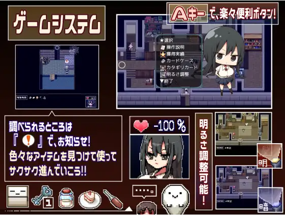 【日式RPG】片桐さんは僕に冷たい 汉化版[新作]