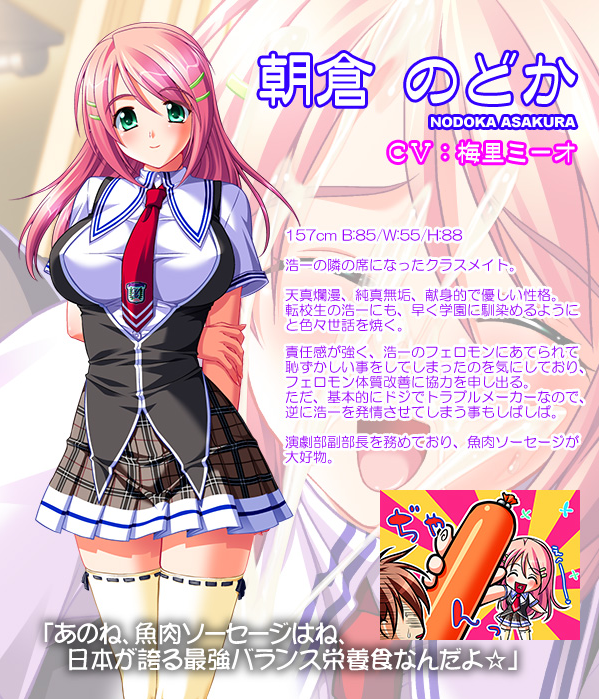 【超拔作ADV】毎日けだものっ!!GPT3.5汉化版