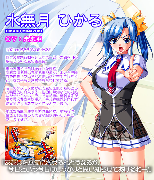 【超拔作ADV】毎日けだものっ!!GPT3.5汉化版