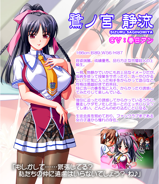 【超拔作ADV】毎日けだものっ!!GPT3.5汉化版