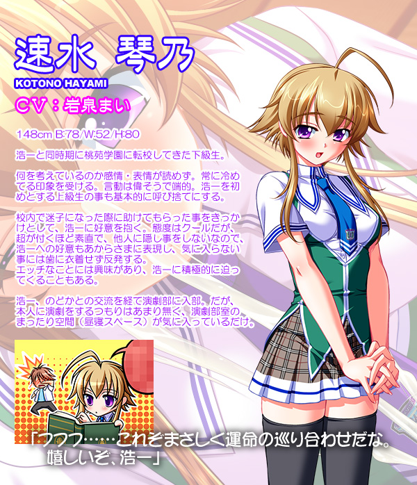 【超拔作ADV】毎日けだものっ!!GPT3.5汉化版