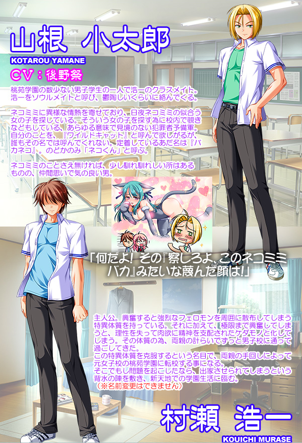 【超拔作ADV】毎日けだものっ!!GPT3.5汉化版