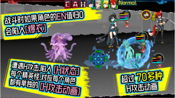 【国产RPG】黑巢姐妹v1.172 DL正式版