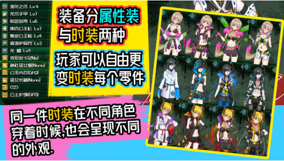 【国产RPG】黑巢姐妹v1.172 DL正式版