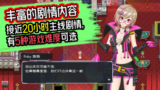 【国产RPG】黑巢姐妹v1.172 DL正式版