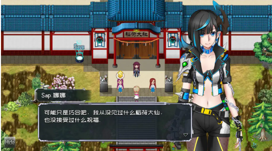 【国产RPG】黑巢姐妹v1.172 DL正式版