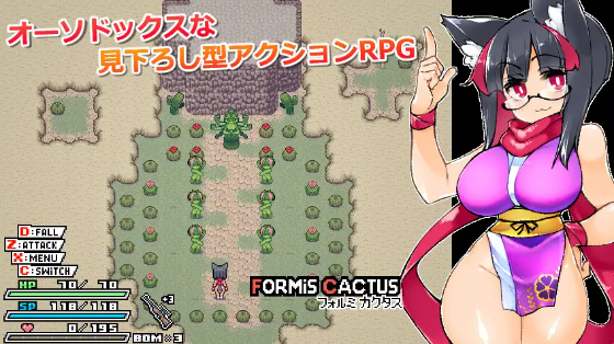 【爆款RPG】莉吉内塔的冒险~合作同人志同捆特别版~ver1.4.003 DL中文版