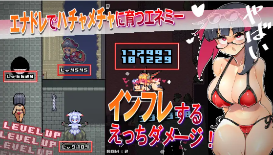 【爆款RPG】莉吉内塔的冒险~合作同人志同捆特别版~ver1.4.003 DL中文版
