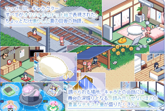【爆款像素SLG】 寻找夏日的宝物 V1.04 精校汉化版