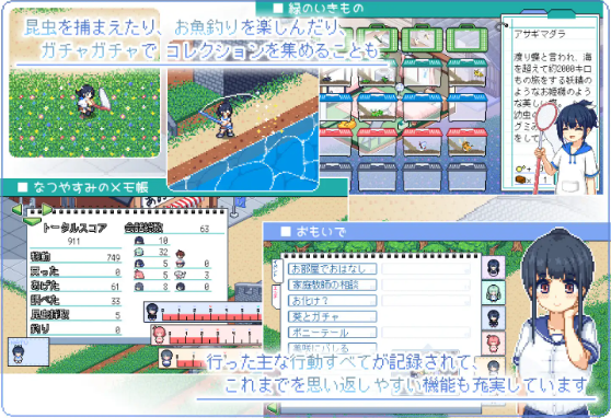 【爆款像素SLG】 寻找夏日的宝物 V1.04 精校汉化版