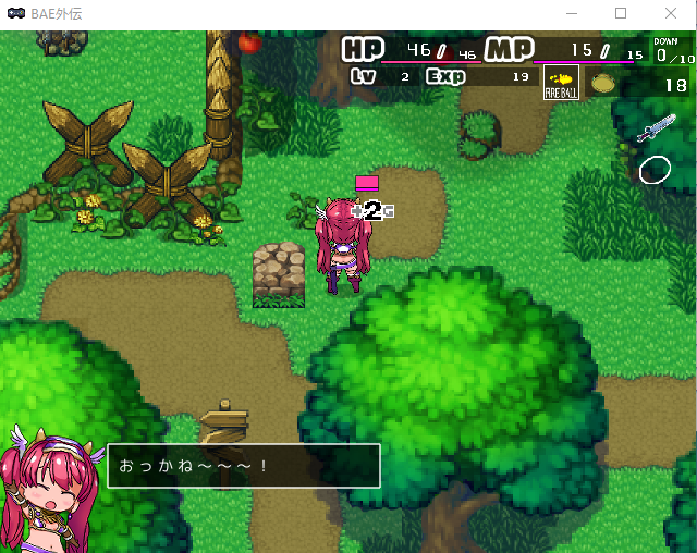 【日式ARPG】エクスプローラーズ外伝 [生肉]