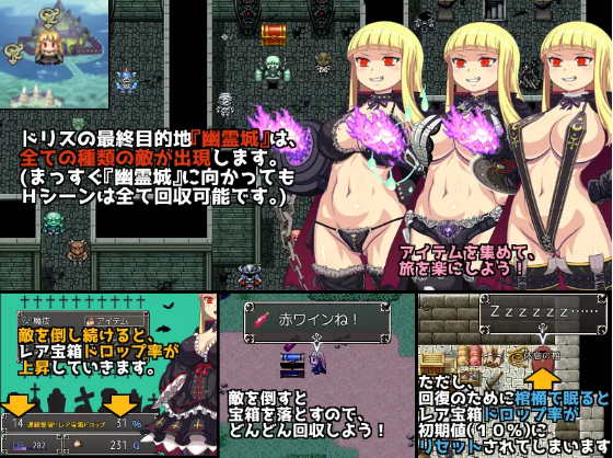 【日式RPG】堕落的淫荡吸血鬼 Ver1.084 精翻完整汉化版