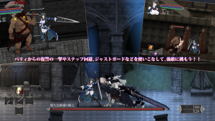 【爆款史诗ACT】魔女复仇之夜 V1.07 完美解码作弊汉化版+存档+动画版