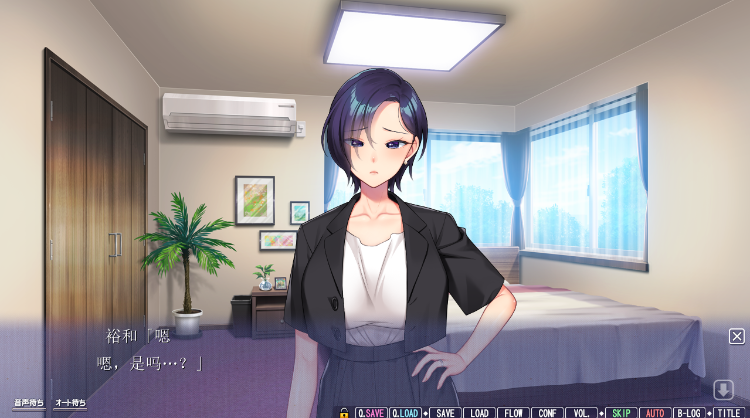 【拔作ADV】凛とした最愛妻は、人知れず淫乱ら妻へと堕ちて GPT3.5汉化版