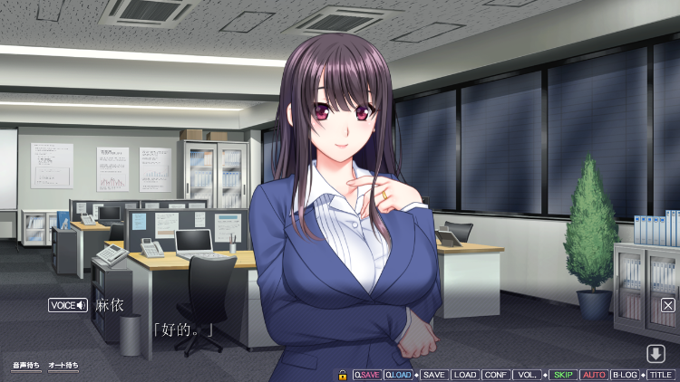 【拔作ADV】メス堕ち!オレのネトリ棒で淫らに喘ぐ先輩&後輩妻 ~GPT3.5汉化版