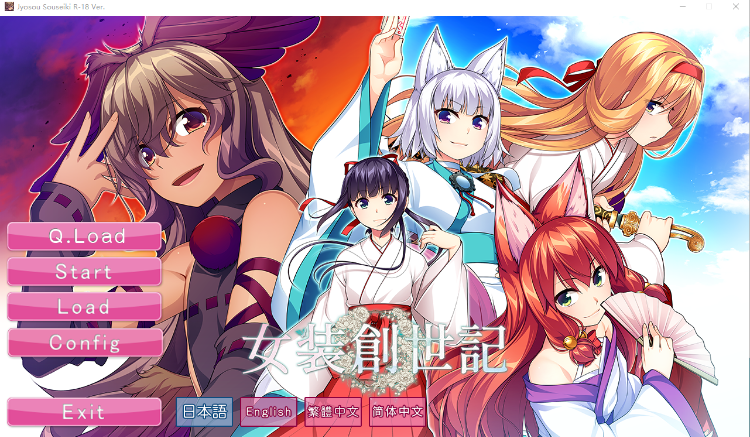 【伪娘ADV】女装创世记 Steam官方中文版+社保补丁