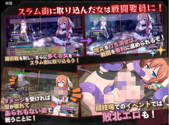 【日式RPG】スラム街案内人 AI汉化版