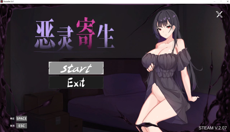 【探索解谜ACT】恶灵寄生 V2.07 Steam官方中文步兵版