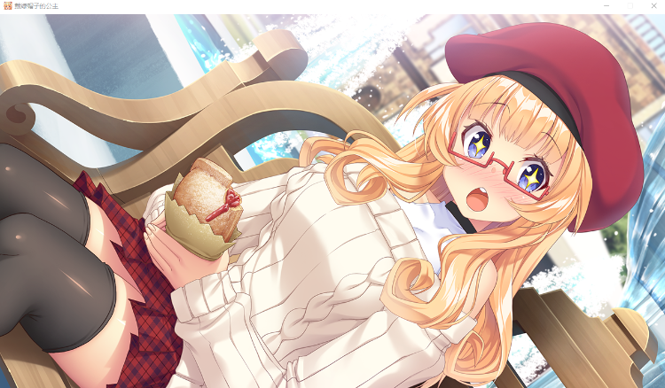 【神作ADV】 姫も女王も女騎士も、気付いた時には寝取られ済み~Steam官方中文版