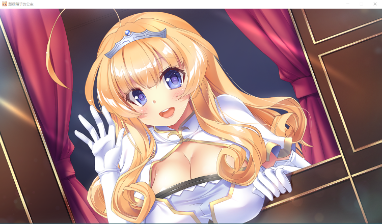 【神作ADV】 姫も女王も女騎士も、気付いた時には寝取られ済み~Steam官方中文版
