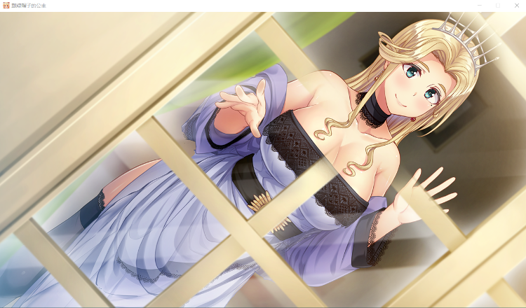 【神作ADV】 姫も女王も女騎士も、気付いた時には寝取られ済み~Steam官方中文版