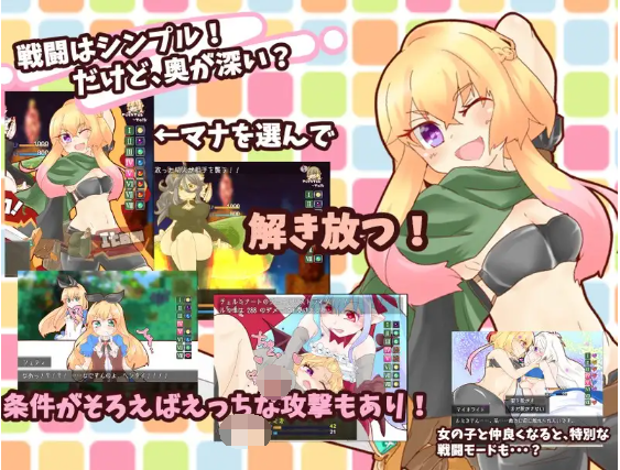 【佳作RPG】 Fantanica! Ver2.92 云翻汉化版