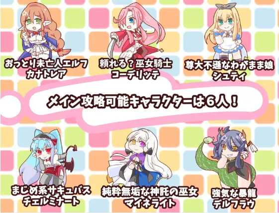 【佳作RPG】 Fantanica! Ver2.92 云翻汉化版