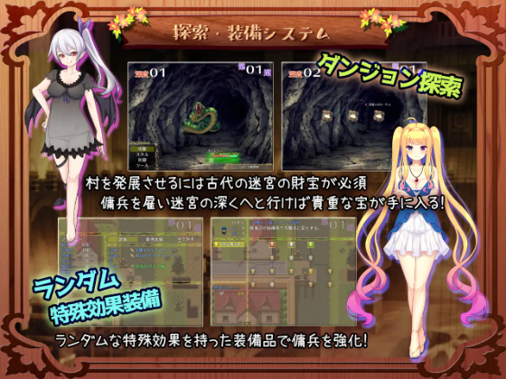 【佳作RPG】迷宮村の娼館村長 云翻汉化版