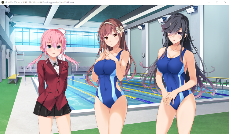 【精品拔作ADV】虜ノ絆 ～奪われた学園に響く処女の喘ぎ～GPT3.5汉化版+全DLC特典