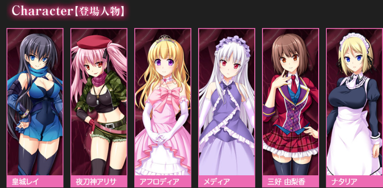 【拔作ADV】敗北の淫獣ハンター・月氷姫レイ ～名門女学生と共に触手の苗床にされる美少女剣士～GPT汉化版