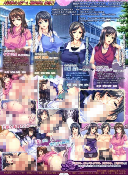 【拔作ADV】 淑母の疼き2 ~熟れた人妻から漂う“女”の色香+GPT汉化补丁