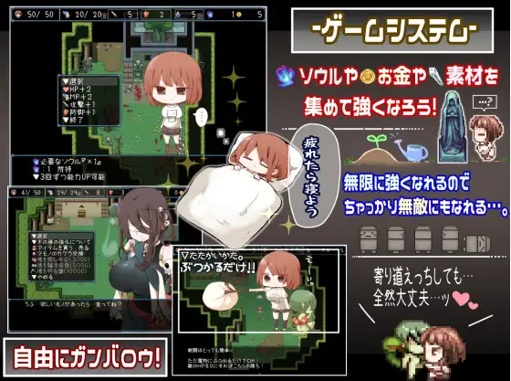 【日式RPG】浅沼さやかは家に帰りたい! 云翻汉化版