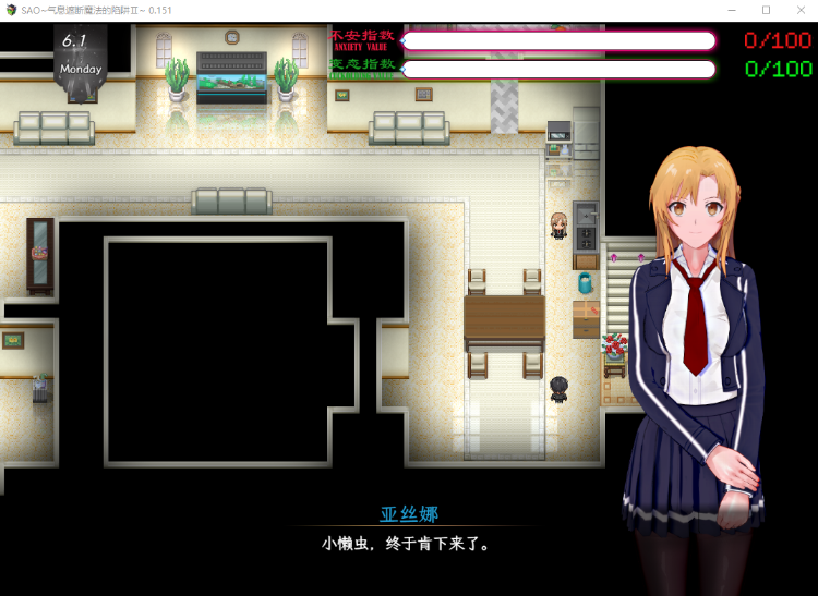 【国人RPG】[究极NTR动态]SAO~气息遮断魔法的陷阱Ⅱ~ver0.15 官方中文版