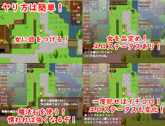 【日式RPG】エロガキと発情の魔法石 ～村の美人は一人残らずオレのもの!～[生肉]