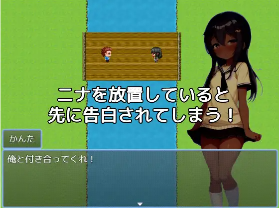 【日式RPG】ロリネトリ いとことの夏休み 汉化版