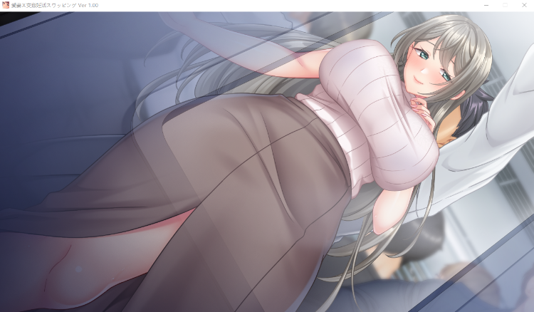 【日式ADV】愛妻×交姦 妊活スワッピング ～孕み頃の妻たちは子種を求め肉欲の華を咲かせる～GPT3.5汉化版