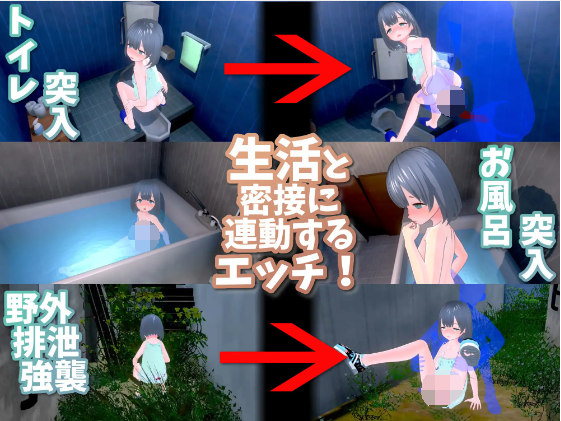【3D同居模拟SLG】[萝莉]理想のおとうさん ～愛娘との同棲生活～DL版