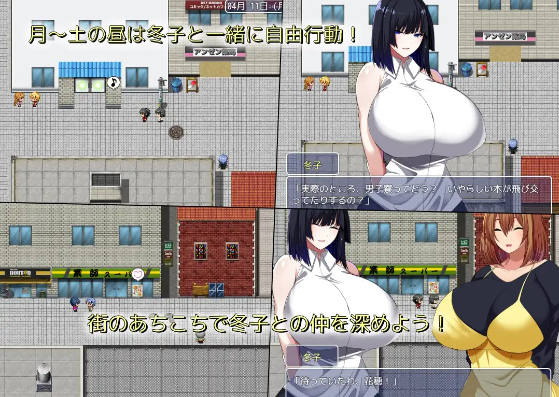 【日式RPG】変態カノジョの淫蕩生活 v1.02 AI汉化版
