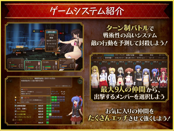 【日式RPG】奴隷姫騎士レイラ 云翻汉化版[新作]