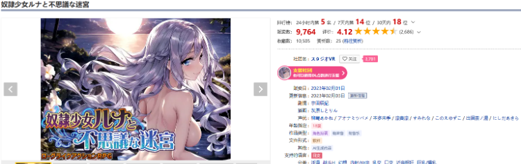 【日式RPG】[AI]奴隷少女ルナと不思議な迷宮 云翻汉化版