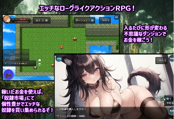 【日式RPG】[AI]奴隷少女ルナと不思議な迷宮 云翻汉化版
