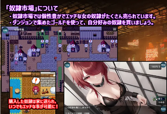 【日式RPG】[AI]奴隷少女ルナと不思議な迷宮 云翻汉化版