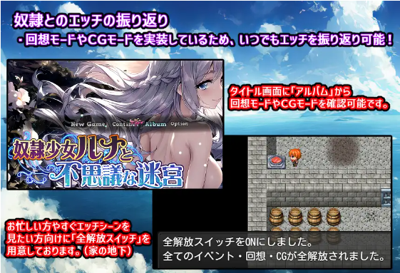 【日式RPG】[AI]奴隷少女ルナと不思議な迷宮 云翻汉化版